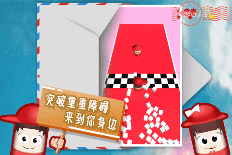 戀愛人偶 v1.0 安卓版 1