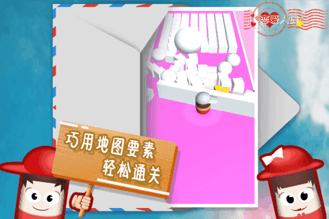 戀愛人偶 v1.0 安卓版 2