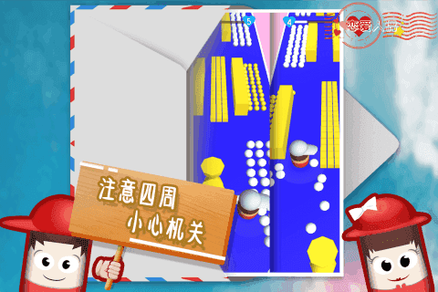 戀愛人偶 v1.0 安卓版 0