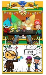 迷你生活海盜小鎮(zhèn) v1.1 安卓版 0