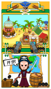 迷你生活海盜小鎮(zhèn) v1.1 安卓版 2
