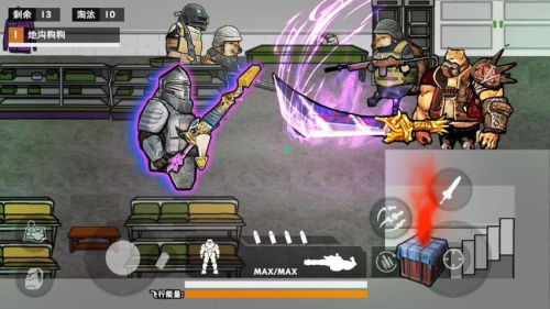 修勾逃生轩辕七套 v1.0 安卓版2