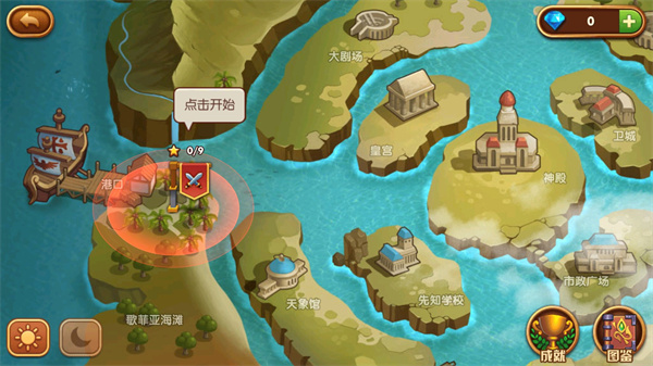 别动我的宝石 v3.0.0 安卓版2