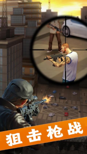 精英射击战场2 v1.3.02 安卓版1