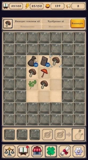 煉金商店模擬器 v1.125 安卓版 1