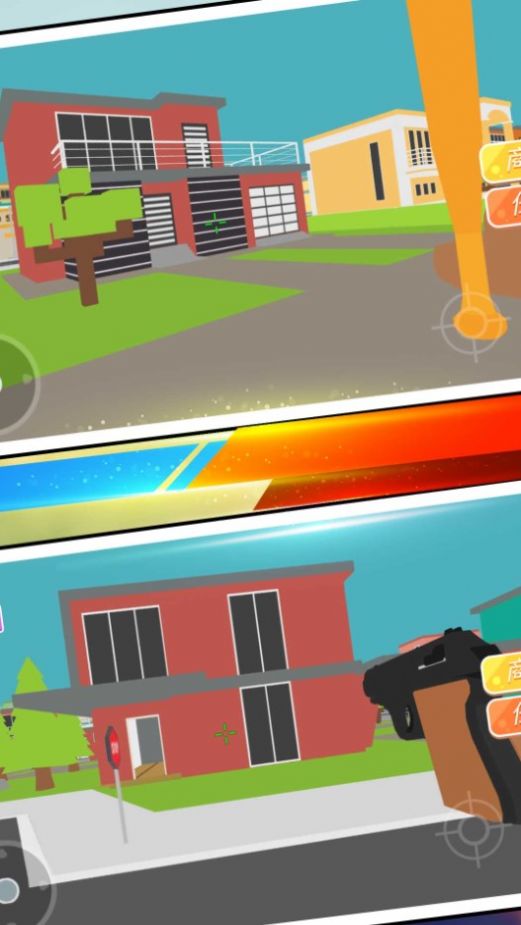 人类暴走求生 v1.0.1 安卓版0