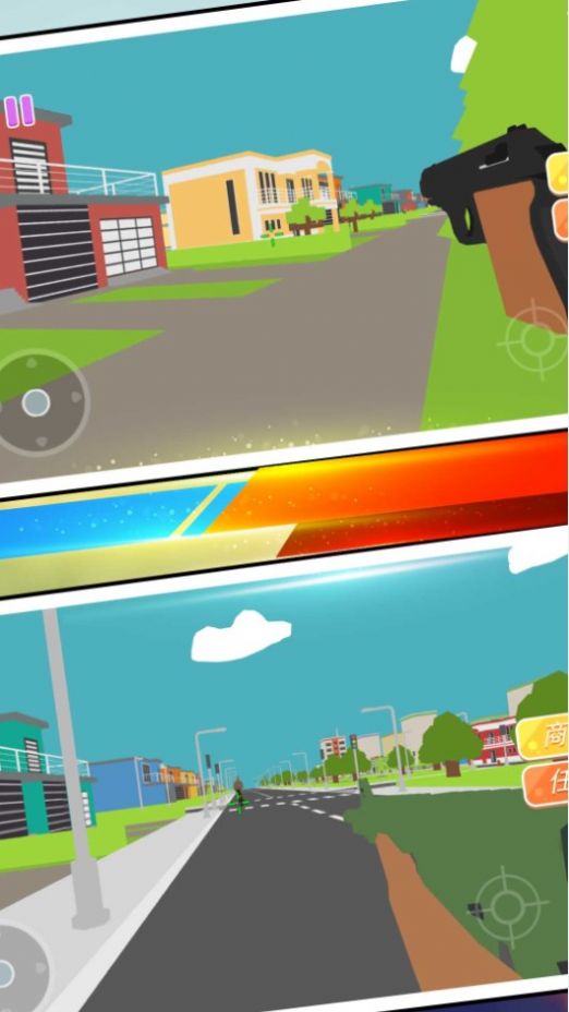 人类暴走求生 v1.0.1 安卓版1