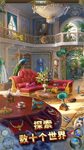 神秘之城尋物歷險手機版 v1.83.8302 安卓版 1