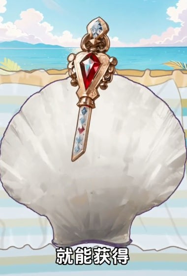 暴富當老板 v2024.01.17 安卓版 1