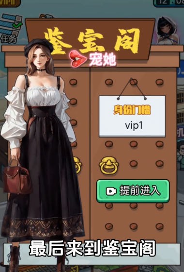 暴富當老板 v2024.01.17 安卓版 2