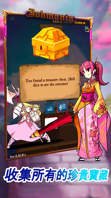 使命法則永恒地牢手機(jī)版 v1.0 安卓版 0