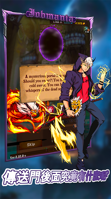 使命法則永恒地牢手機(jī)版 v1.0 安卓版 2