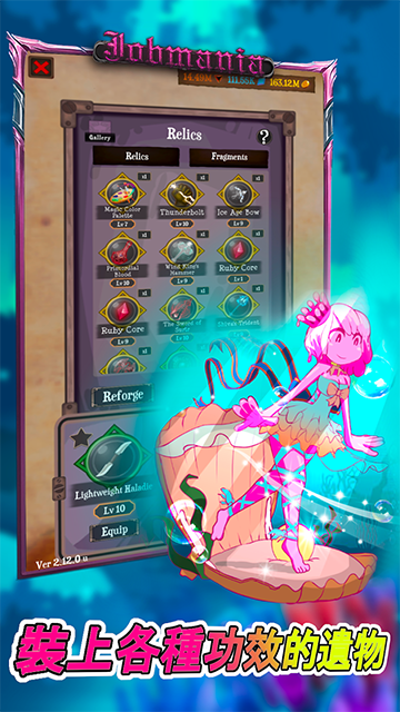 使命法則永恒地牢手機(jī)版 v1.0 安卓版 1