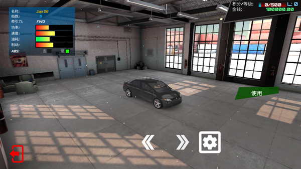 駕駛工作模擬器 v0.49 漢化版 3