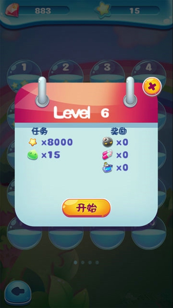 炮塔消除 v1.0 安卓版 2