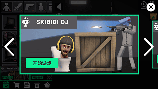 3D布娃娃沙盒游樂場中文版 v1.116.0 最新版 1