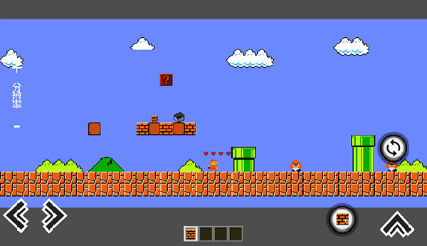 究極瑪麗 v1.3 手機(jī)版 1