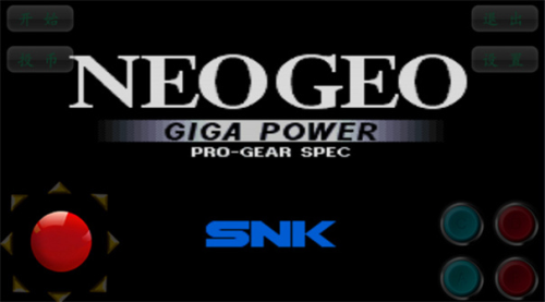 新合金彈頭6 v1.1.0 安卓版 0