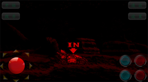 新合金彈頭6 v1.1.0 安卓版 1