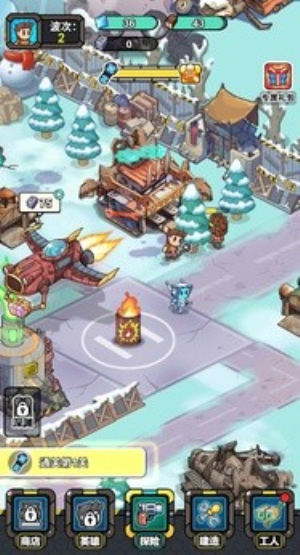 小兵快發(fā)育 v1.0 安卓版 0