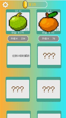 我的致富菜園 v1.00.00 安卓版 1