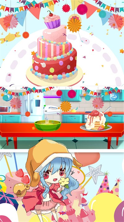 迷你城市蛋糕 v1.0 安卓版 0