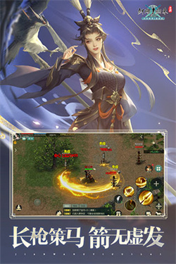 劍俠情緣1 v1.1.42 安卓版 0