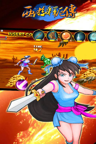 西游釋厄傳中文版 v2020.10.24.14 安卓版 2