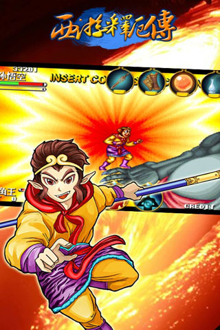 西游釋厄傳中文版 v2020.10.24.14 安卓版 0