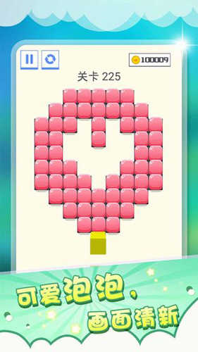 压一压 v1.00 安卓版1