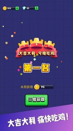 忍者飛鏢賊6 v1.2 安卓版 0