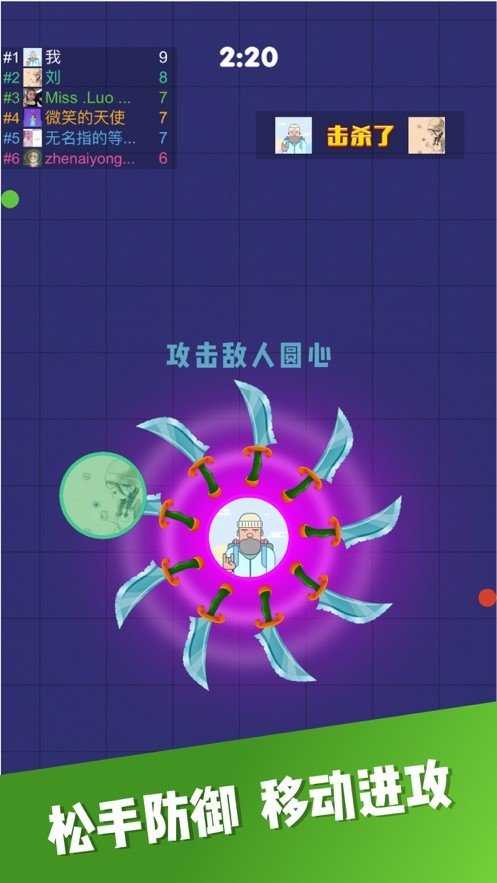 忍者飛鏢賊6 v1.2 安卓版 1