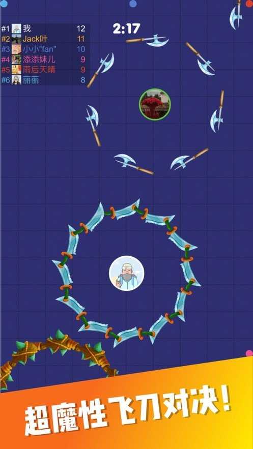 忍者飛鏢賊6 v1.2 安卓版 2