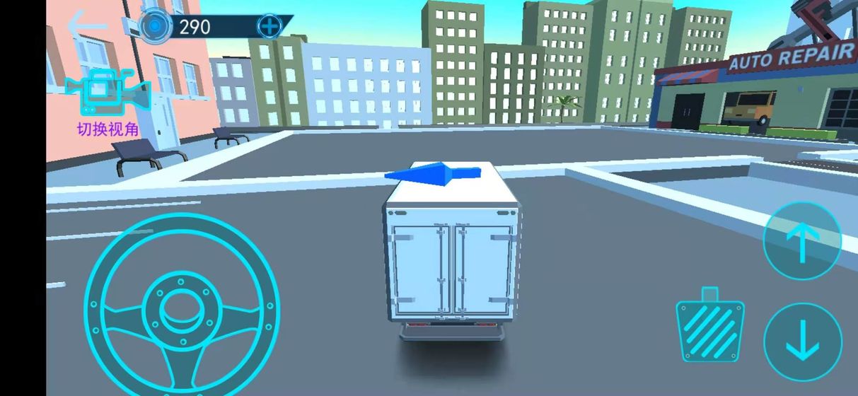 我车开的贼稳 v2.0 安卓版2