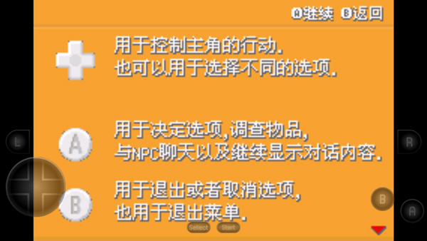 精靈寶可夢(mèng)劍盾 v2020.11.25.11 安卓版 0