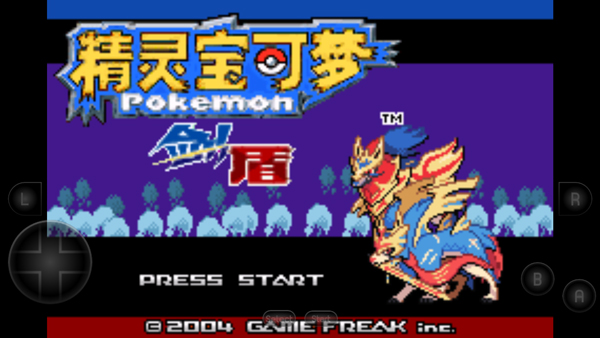 精靈寶可夢(mèng)劍盾 v2020.11.25.11 安卓版 2