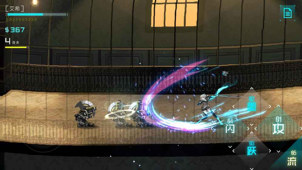 ICEY v1.0.5 安卓版 1