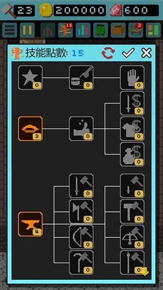 哥布林的道具屋 v1.7.10 安卓版 2