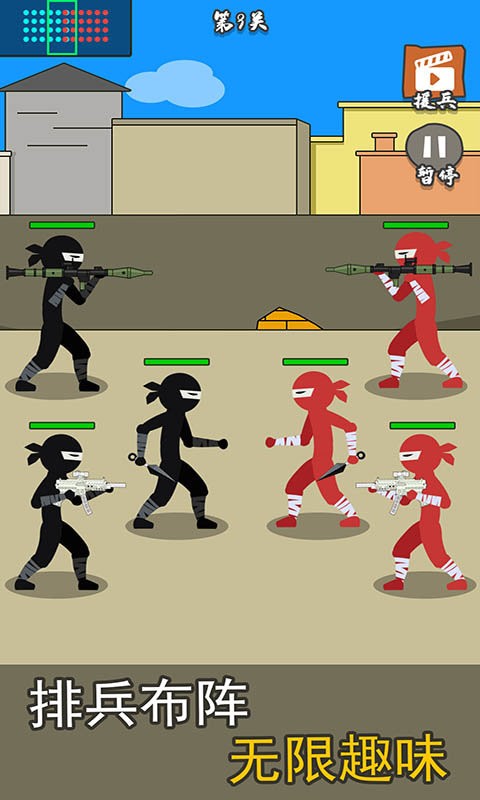槍戰(zhàn)對決狙擊戰(zhàn)場 v1.1.4 安卓版 0