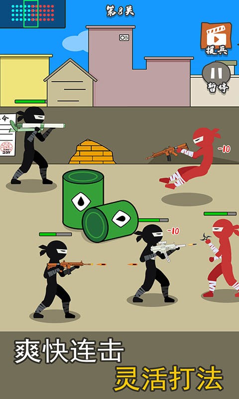 槍戰(zhàn)對決狙擊戰(zhàn)場 v1.1.4 安卓版 1