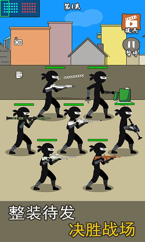 槍戰(zhàn)對決狙擊戰(zhàn)場 v1.1.4 安卓版 2