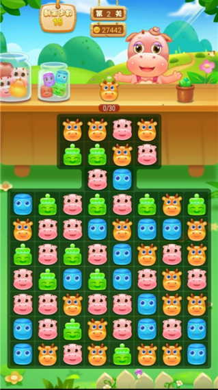 卡通消消王 v1.0.0 安卓版 2