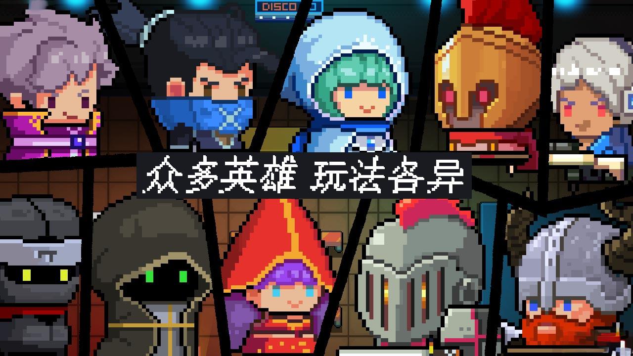 傭兵酒吧 v1.0 安卓版 1