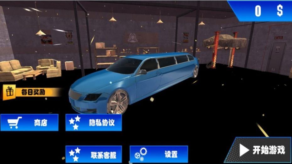 駕校學(xué)車模擬器 v1.1 中文版 3