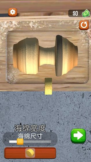 旋轉(zhuǎn)木雕 v1.8.4 安卓版 1