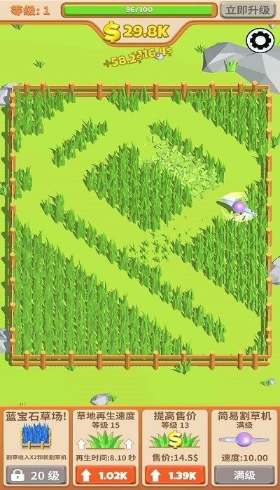 飛鏢割草大作戰(zhàn) v1.0.8 安卓版 2