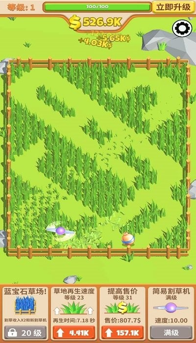 飛鏢割草大作戰(zhàn) v1.0.8 安卓版 1