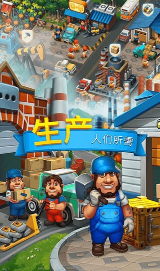 貿(mào)易島 v3.10.9 安卓版 2