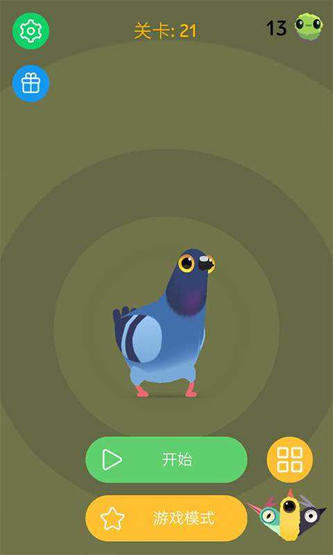 憤怒的鴿子 v1.2.7 安卓版 1