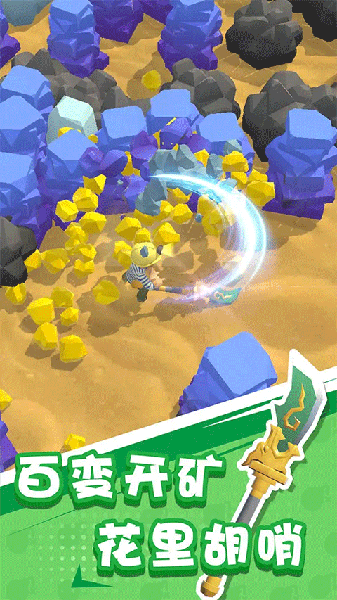 烟花大师 v1.3.6 手机版0